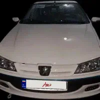 پارس xu7p 1402