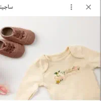 تعدادی لباس بچگونه