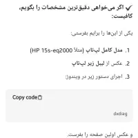 لب تاب اچی پی|رایانه همراه|شهریار, رضی آباد بالا|دیوار