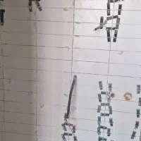 سنگ کاری وسرامیک کاری وکاشیکاری