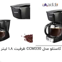 قهوه ساز دیجیتالی کاستلو