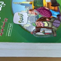 قرابت معنایی جامع( نشرالگو)|لوازم التحریر|تهران, شهرک چیتگر|دیوار