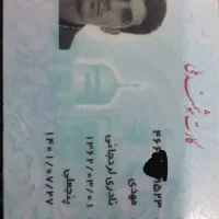 کارت ملی گم شده  به نام مهدی نادری