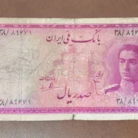 تعدادی اسکناس شاهی