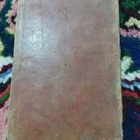 کتاب خطی شیمی الی|کتاب و مجله ادبی|تهران, آذربایجان|دیوار