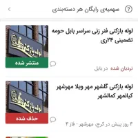 لوله بازکنی گلشهر شاهین ویلا قلم اشتراکی بنیادموذن|خدمات پیشه و مهارت|کرج, شاهینویلا|دیوار