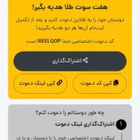 وارد برنامه شو ۷سوت طلا بگیر|جواهرات|بندر گناوه, |دیوار