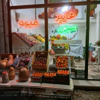 لوازم میوه و سبزی فروشی|فروشگاه و مغازه|آستارا, |دیوار