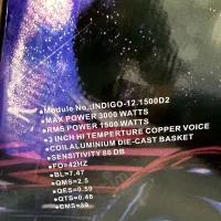 ساب ووفر پاور دیاموند 1500.12|قطعات یدکی و لوازم جانبی|محمدشهر, ولدآباد|دیوار