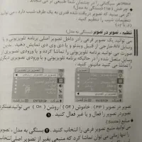 تلویزیون ۲۹اینچ.قیمت ۳۰۰۰۰۰۰ تومان.|تلویزیون و پروژکتور|رشت, پیرکلاچای|دیوار