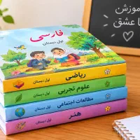 تدریس خصوصی دروس ابتدایی و انگلیسی و عربی هفتم
