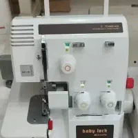 انواع سردوز ژاپنی بی بی لوک