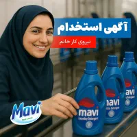 کارشناس کنترل کیفی آزمایشگاه