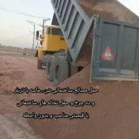 تخلیه ماسه وشن شبانه روز|مصالح و تجهیزات ساختمان|خرمشهر, |دیوار