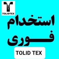 برشکار و سردوزکار و میاندوزکار و بسته بند خانم