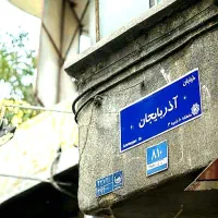 فروش مغازه