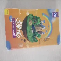 دروس طلایی نهم