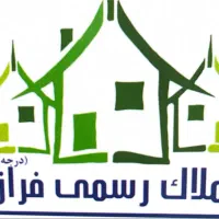 آپارتمان ۱۴۰ متری ناحیه صنعتی