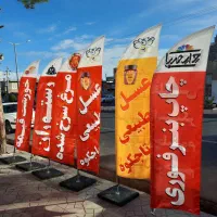 چاپ بنر و پرچم ساحلی