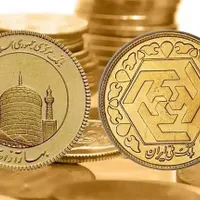 سکه بهار آزادی