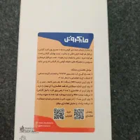 گوشی  A04e 32|موبایل|کرج, شاهین‌ویلا|دیوار