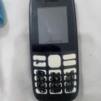 نوکیادوسیم