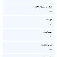 تلوزیون هوشمند ۳۲ اینچ زلموند فوق العاده نو|تلویزیون و پروژکتور|تهران, تهرانپارس غربی|دیوار