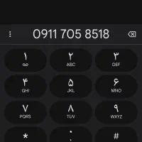 سیم کارت اعتباری همراه اول