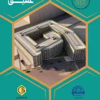 معاوضه عقیق ۱ با عقیق ۲|پیشفروش املاک|قم, پردیسان|دیوار