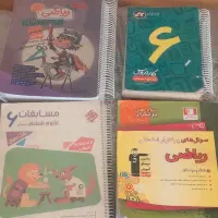 کتاب کمک درسی پایه ششم