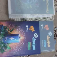 جزوه استاد عظیمی و یحیوی