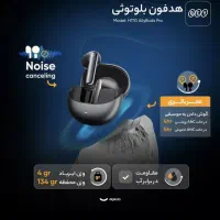 ایرپاد هدفون بلوتوثی کیو سی وای مدل  AilyBus Pro|لوازم جانبی موبایل و تبلت|مشهد, پایین خیابان|دیوار