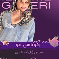 طراحی فوری بنر و لوگو واستوری موشن کاور پست استوری