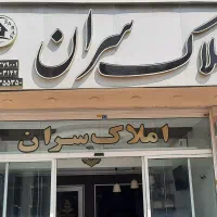 رهن اجاره مغازه