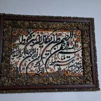 تابلوفرش|تابلو فرش|قرچک, مهدیه|دیوار