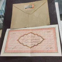 نامه قدیمی میخرم.|کلکسیون سکه، تمبر، اسکناس|تهران, آبشار تهران (دریاچه)|دیوار