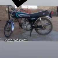 موتور سیکلت مدل ۹۳ / ۱۵۰ استارتی