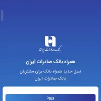 سرمایه گذاری