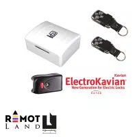 قفل برقی یوتاب کاویان اکسیناژ، ساده و ریموت دار|مصالح و تجهیزات ساختمان|تهران, مسعودیه|دیوار