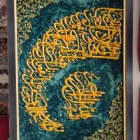 تابلو فرش دستباف وان یکاد