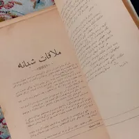 کتاب های قدیمی|کتاب و مجله تاریخی|تهران, گاندی|دیوار