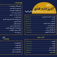 غذای پرسنلی اقتصادی و با کیفیت