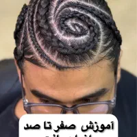 آموزشگاه آرایشگری مردانه آموزش آرایشگری