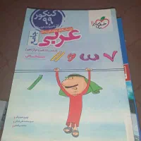 پک کتاب کنکور انسانی