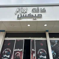 نیرو کافه صفر یا باتجربه