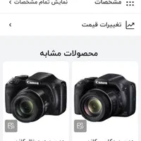 Canon sx530|دوربین عکاسی و فیلم‌برداری|رشت, آتشگاه|دیوار