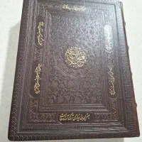 کتاب نهج البلاغه معطر با جعبه