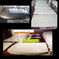 ۱۴۱ ریو اطلس گلگیر آریو کاپوت اریسان۱۵۱ سپر زانتیا