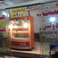 مغازه تجاری بحر اصلی