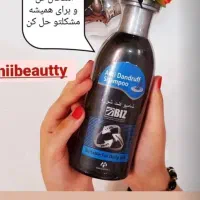 آرایشی زیر قیمت بازار